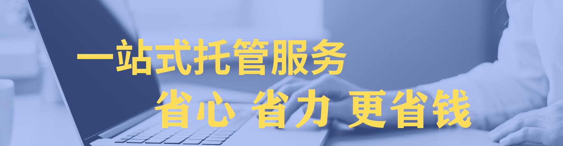 固原百度网络推广